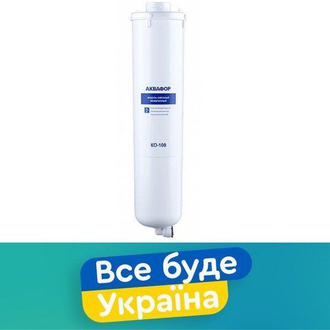 Модуль змінний мембранний Аквафор RО-100 (KО-100) для Морион 100gpd ОСМО K100 фото