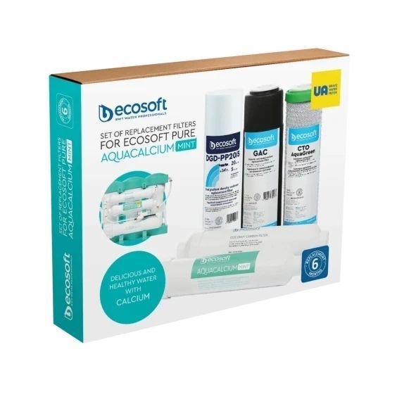 CHV5PUREMAC Картриджі для Ecosoft P&rsquo;URE AquaCalcium Mint "6 місяців" CHV5-opt-aquacalcium-mint фото