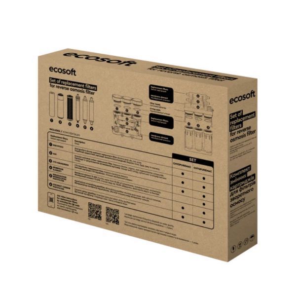 CHV5PUREMAC Картриджі для Ecosoft P&rsquo;URE AquaCalcium Mint "6 місяців" CHV5-opt-aquacalcium-mint фото