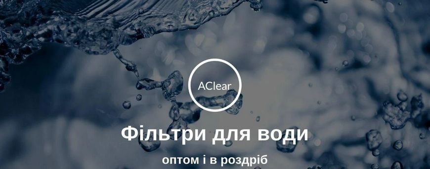 Фільтр-глечик Аквафор Престиж білий 2,8 л. з 4-ма картриджами В100-8 2323588410 фото