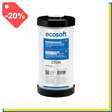 CHVCB4510ECO Картридж 10BB зі спресованого активованого вугілля Ecosoft CTO10 4,5"х10" BB10-CTO-CHVCB4510ECO фото