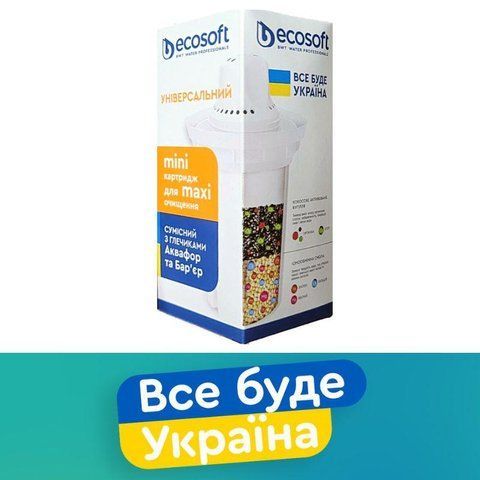 Універсальний картридж Ecosoft для фільтрів-глечиків 1 шт. (УВАГА: не підходять до Nemo) 2448088926 фото