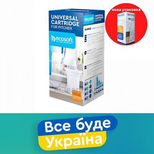 Універсальний картридж Ecosoft для фільтрів-глечиків 1 шт. (УВАГА: не підходять до Nemo) 2448088926 фото
