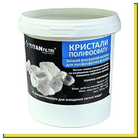 Поліфосфатна сіль для зниження утворення накипу Titan 0,5 кг 1878043044 фото