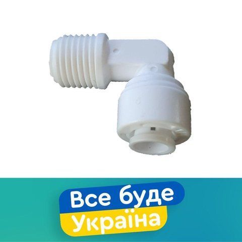 Фітинг кутовий: трубка 1/4" х різьблення зовнішнє 1/4" (коліно JG 1/4" РН х 1/4" трубка) 1765390232 фото