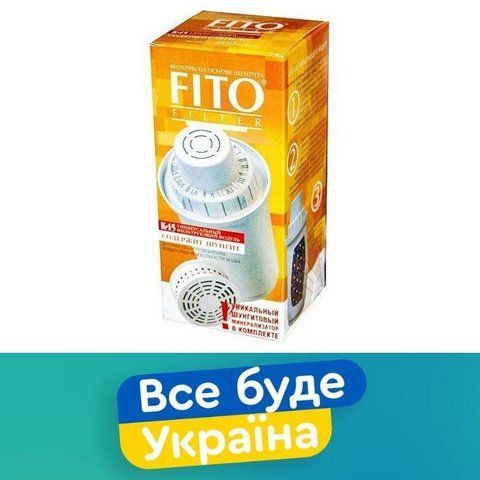 Картридж FITO К-15 для кувшина Аквафор (Фіто К-15) Молдова 1112186828 фото