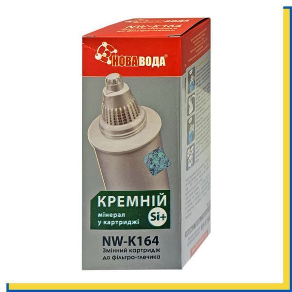 Картриджі Нова вода NW-K164 для кувшина Бар'єр (4 шт) NW-K164-4 фото