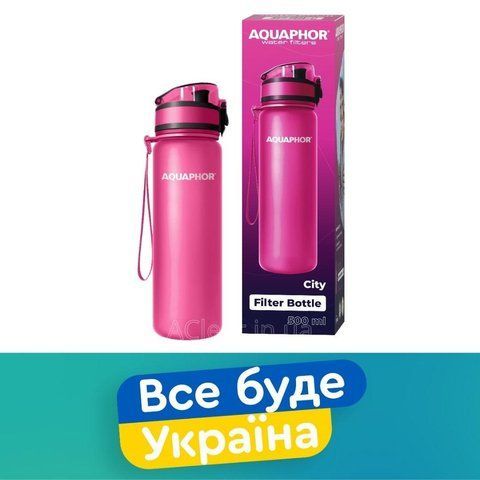 Фільтр-пляшка Аквафор Сіті (рожева) 1590848781 фото