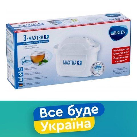 Brita Maxtra Plus 3 шт./Комплект картриджей Брита Макстра 1167000982 фото