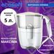 Ecosoft Maxima перлинний Фільтр-глечик білий 5 літрів (арт. FMVMAXIMAWECO) Кувшин Екософт Наша Вода. Україна FMVMAXIMAWECO фото 1