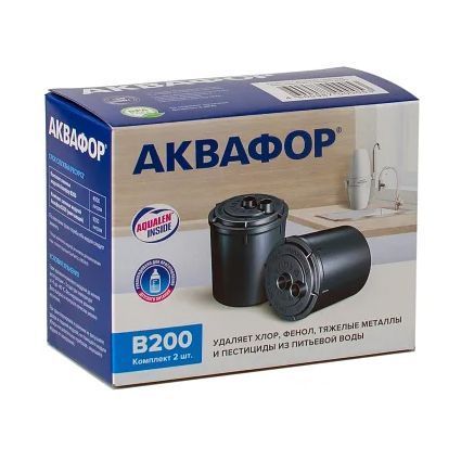 Комплект змінних картриджів Аквафор Модерн В200 ресурс до 4000 л. (Естонія) 1111027415 фото