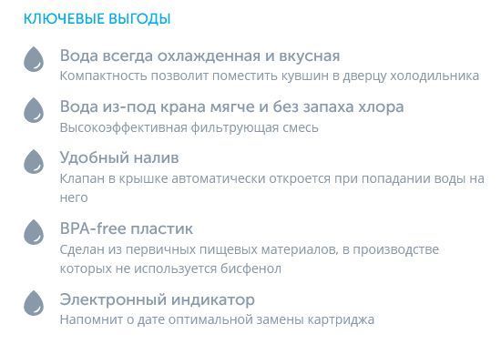 Фільтр-глечик BWT VIDA рожевий 2,6 л 815447-A фото