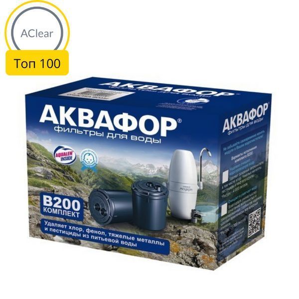 Комплект змінних картриджів Аквафор Модерн В200 ресурс до 4000 л. (Естонія) 1111027415 фото