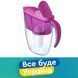 Фільтр-Глечик Аквафор Смайл (Рожевий Цикломен) 1301505662 фото 1