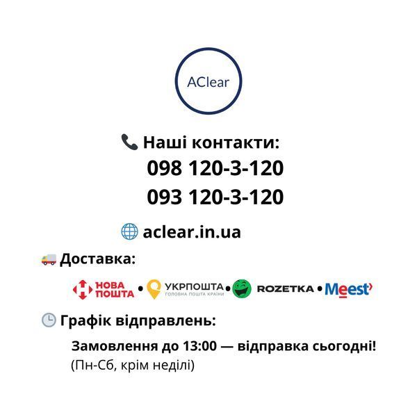 Осмос Ecosoft P&rsquo;URE Balance MO675MPUREBALECO &mdash; Фільтр з кальцієм та магнієм 6-75M-Balance фото