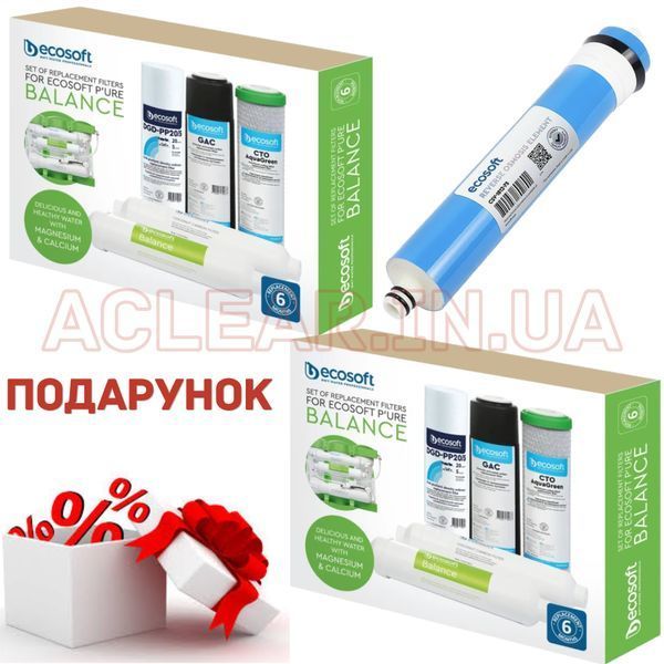 Осмос Ecosoft P&rsquo;URE Balance MO675MPUREBALECO &mdash; Фільтр з кальцієм та магнієм 6-75M-Balance фото