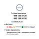 Осмос Ecosoft P&rsquo;URE Balance MO675MPUREBALECO &mdash; Фільтр з кальцієм та магнієм 6-75M-Balance фото 10