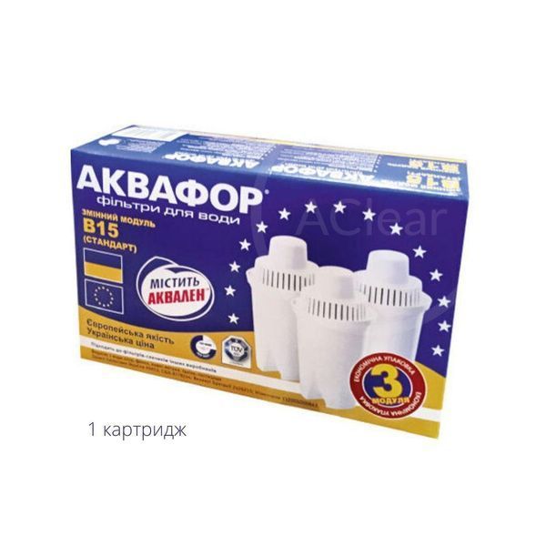 Аквафор В100-15 Картридж 1шт (B15) 1112118152 фото