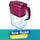 Фільтр-глечик Аквафор Атлант А5 вишня червоний 4 л. (Естонія) 1833945873 фото 9
