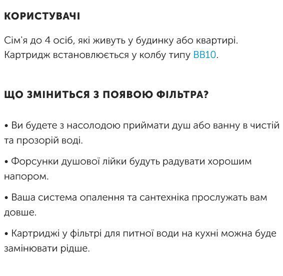 Ecosoft SW-PP5 Картридж ВВ10 механічного очищення з поліпропіленової нитки (розмір 4,5"x10") Мікронність: 5 мкм (CPN45105ECO) 3235655 фото