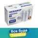 Картриджі для фільтра-глечика Аквафор D5 (3 шт) 1647316896 фото 2