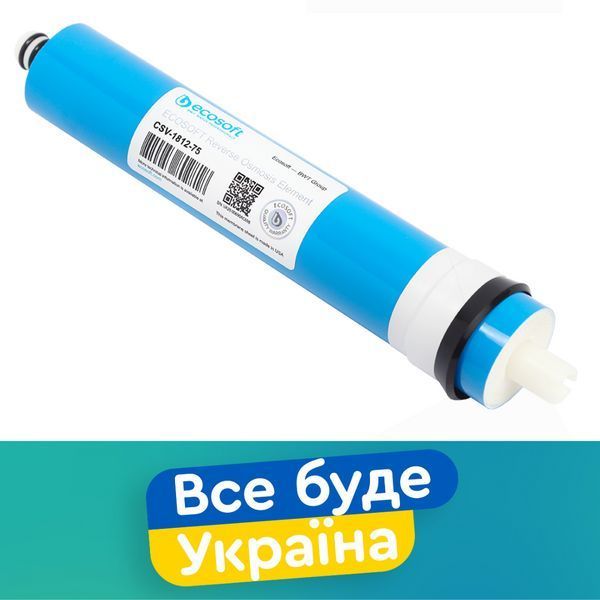 Мембранний елемент Ecosoft 75GPD для домашніх фільтрів зворотного осмосу (CSV181275ECO) 75gpd-1812-CSV181275ECO фото