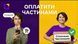 Фільтр зворотного осмосу Ecosoft Absolute з мінералізатором (MO675MECO) 2822189376 фото 2