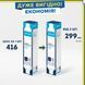 Постфільтр Ecosoft CHV2010ECOPKG для систем зворотнього осмосу 1шт 2448088967 фото 2