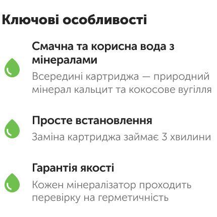 Мінералізатор Ecosoft PD2010ECOPKG для зворотного осмосу (насичення кальцієм) min-2"x10"-ecosoft фото