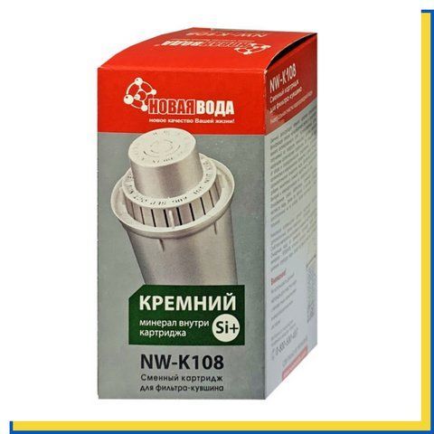 Змінний картридж Нова вода NW-K108 Кремній до фільтра-глечика (Україна) NW-K108 фото