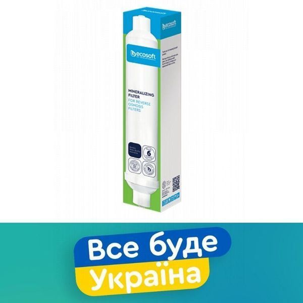 Мінералізатор Ecosoft PD2010ECOPKG для зворотного осмосу (насичення кальцієм) min-2"x10"-ecosoft фото